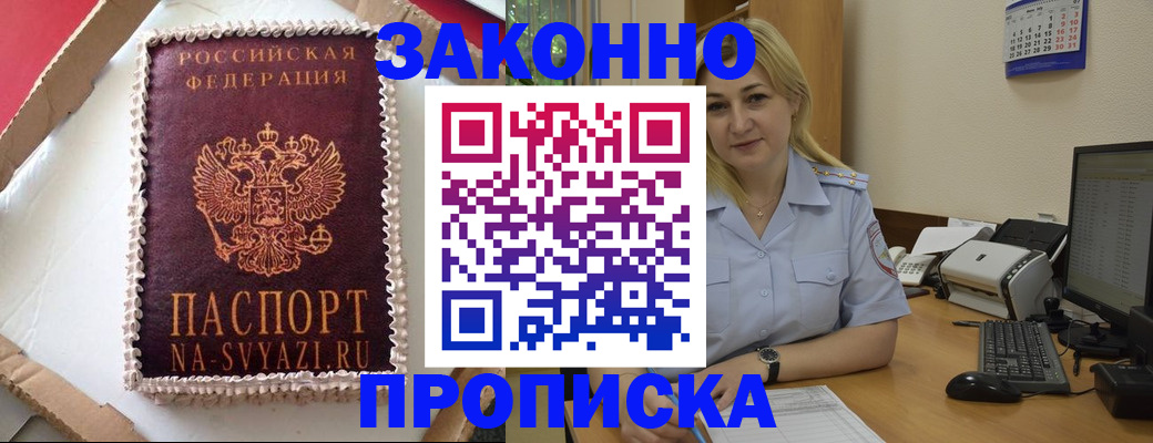 форма 3 в Янауле