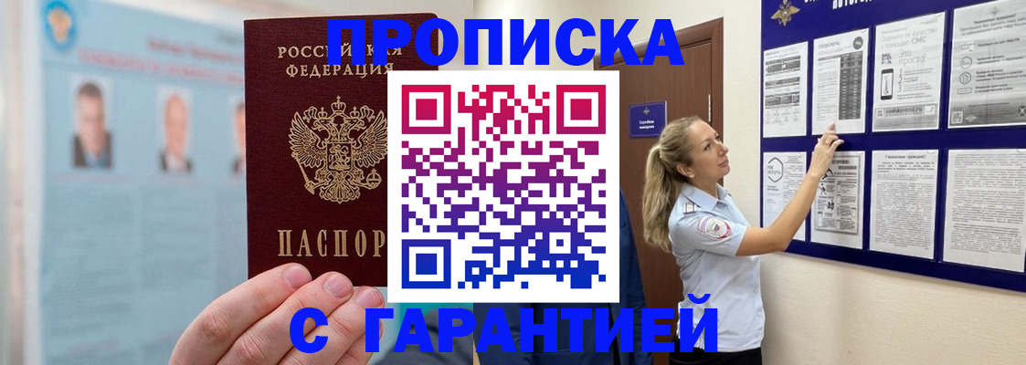 регистрация для школы в Янауле